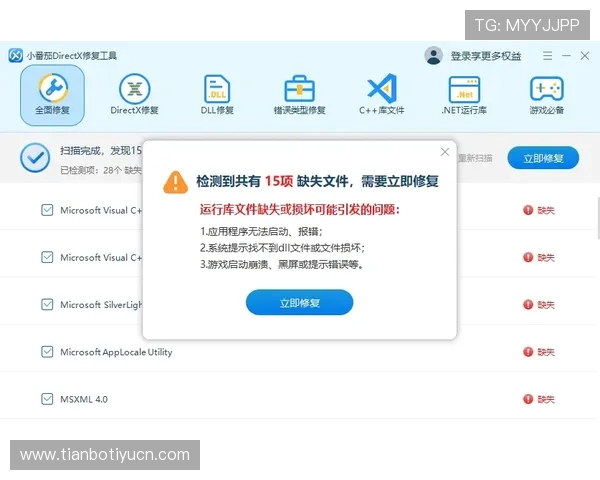必威官网常见问题解答，解决玩家在登录、充值、提现等方面的疑问