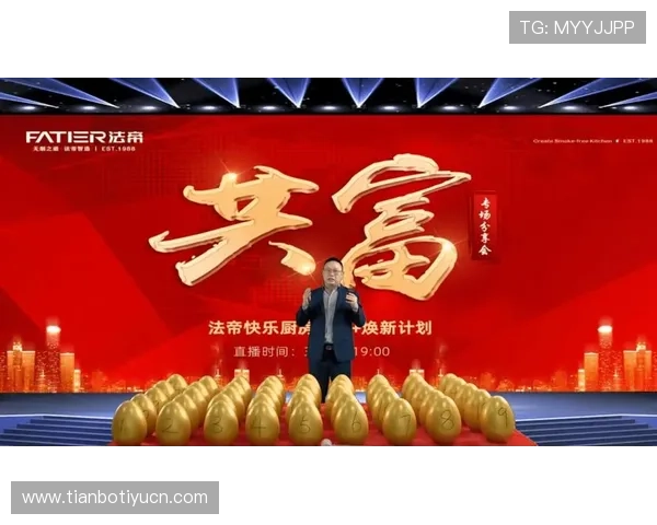 旺财体育带你领略体育产业的无限商机，开启财富增长新篇章