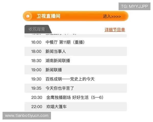 成为满冠体育会员后可以享受哪些独家优惠和优先服务详细指南