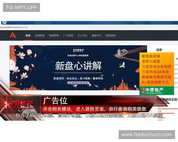 最新足彩比分实时更新，帮助你轻松掌握每场比赛的最新动态