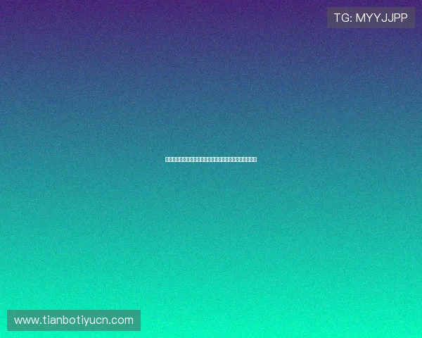 世界杯瑞典突尼斯比赛前重要数据指标解读与球队状态评估